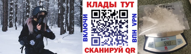 Какие есть наркотики Черноголовка ГАШ Каннабис Кокаин Мефедрон