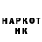 Кетамин VHQ Pammy Johnson