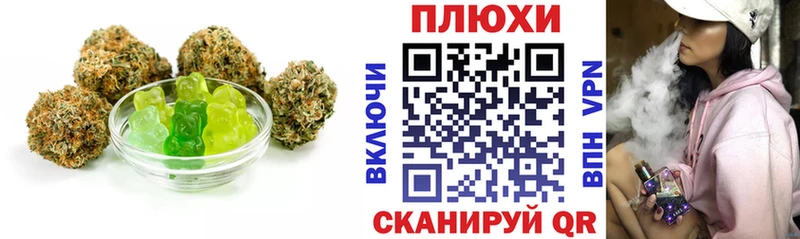 закладки  Черноголовка  Печенье с ТГК марихуана 