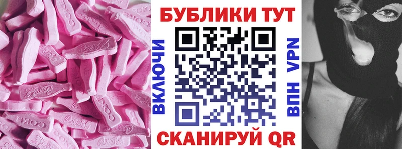 Экстази XTC  Черноголовка 