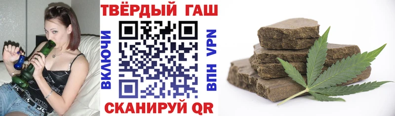 ГАШИШ убойный  МЕГА ссылка  Черноголовка  продажа наркотиков 