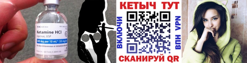 КЕТАМИН VHQ наркотики Черноголовка