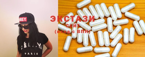 MDMA Premium VHQ Алзамай