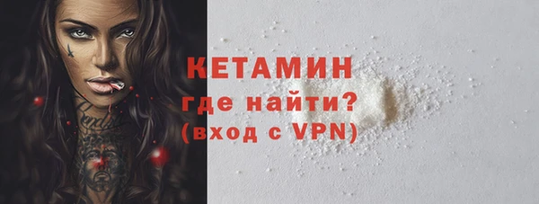 альфа пвп VHQ Алексеевка