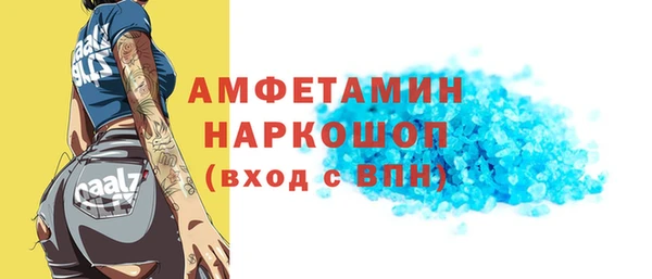 MDMA Premium VHQ Алзамай