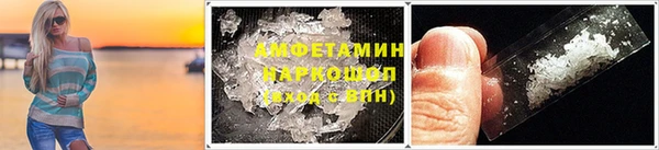 альфа пвп VHQ Алексеевка