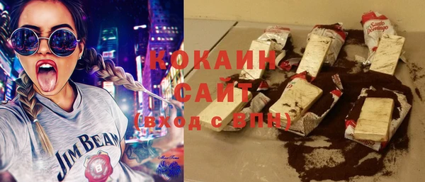 spice Абаза