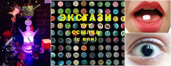 MDMA Premium VHQ Алзамай