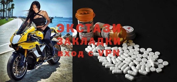MDMA Premium VHQ Алзамай