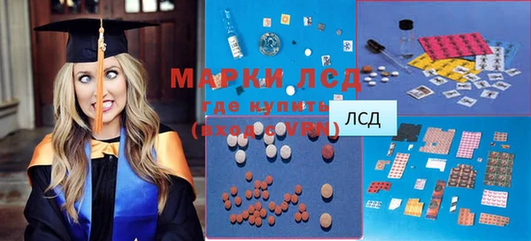 MDMA Premium VHQ Алзамай