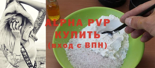 a pvp Алексин