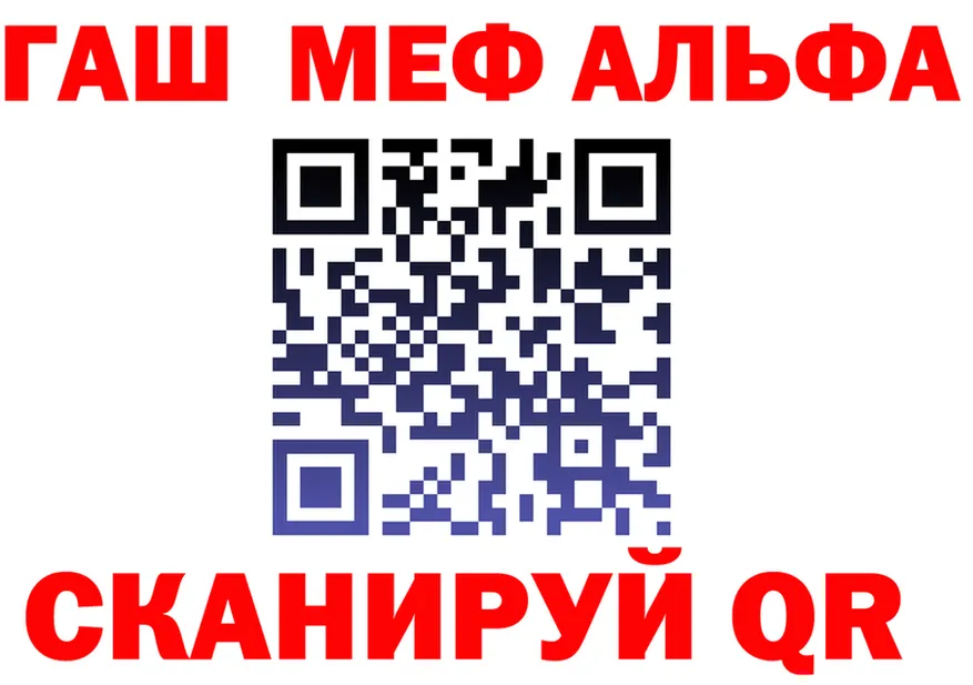 МЕФ 4 MMC ТОР площадка блэк спрут Черноголовка