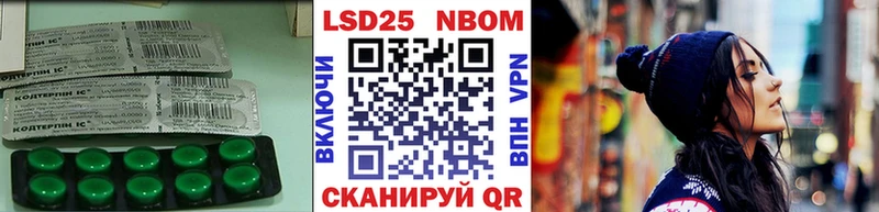 LSD-25 экстази кислота  Черноголовка 