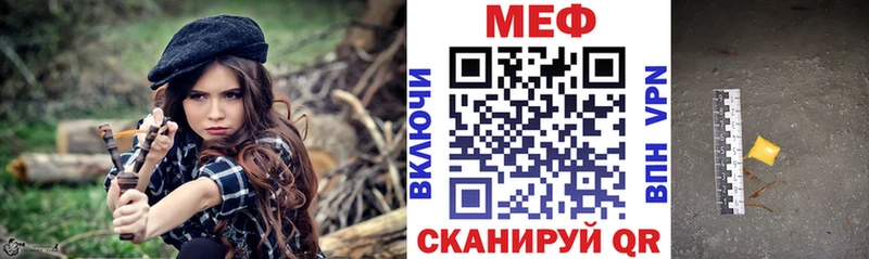 МЯУ-МЯУ VHQ  Черноголовка 