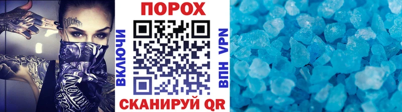закладка мега вход Первитин винт Черноголовка
