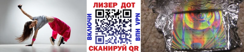 Марки NBOMe 1500мкг  купить   Черноголовка 