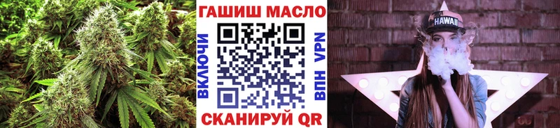 ТГК гашишное масло  закладки  Черноголовка 
